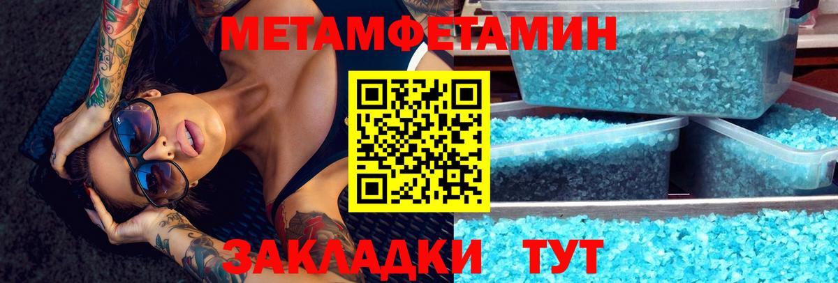 Амфетамин  Амфетамин Premium  АМФЕТАМИН  Вход с VPN  Россошь 