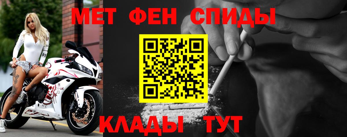 АМФ Premium Россошь