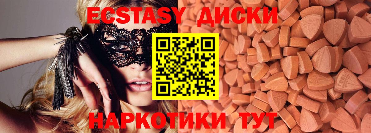 ЭКСТАЗИ VHQ Россошь
