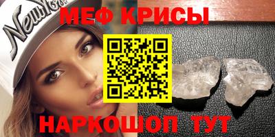 бошки Бузулук
