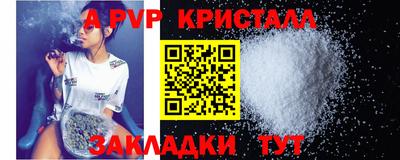 гашишное масло Будённовск