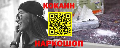 гашишное масло Будённовск