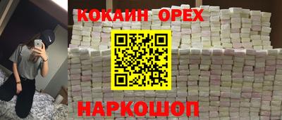 бошки Бузулук