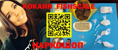 гашишное масло Будённовск