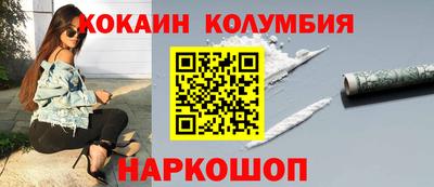 гашишное масло Будённовск