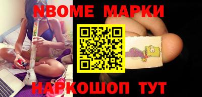 бошки Бузулук