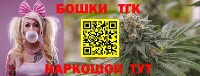 гашишное масло Будённовск