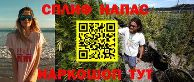 гашишное масло Будённовск