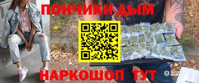 гашишное масло Будённовск