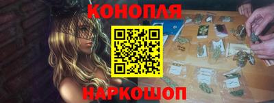 гашишное масло Будённовск