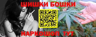 гашишное масло Будённовск