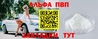 гашишное масло Будённовск