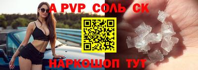 гашишное масло Будённовск
