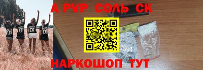 гашишное масло Будённовск