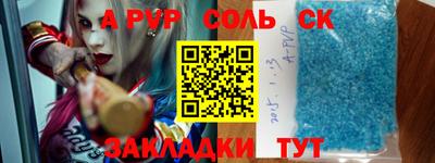 бошки Бузулук