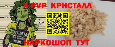 гашишное масло Будённовск