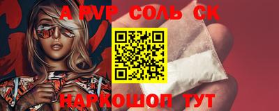 гашишное масло Будённовск