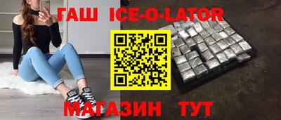 бошки Бузулук