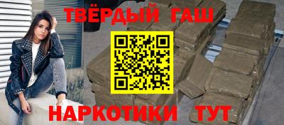 бошки Бузулук