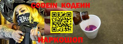 гашишное масло Будённовск