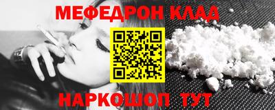 бошки Бузулук