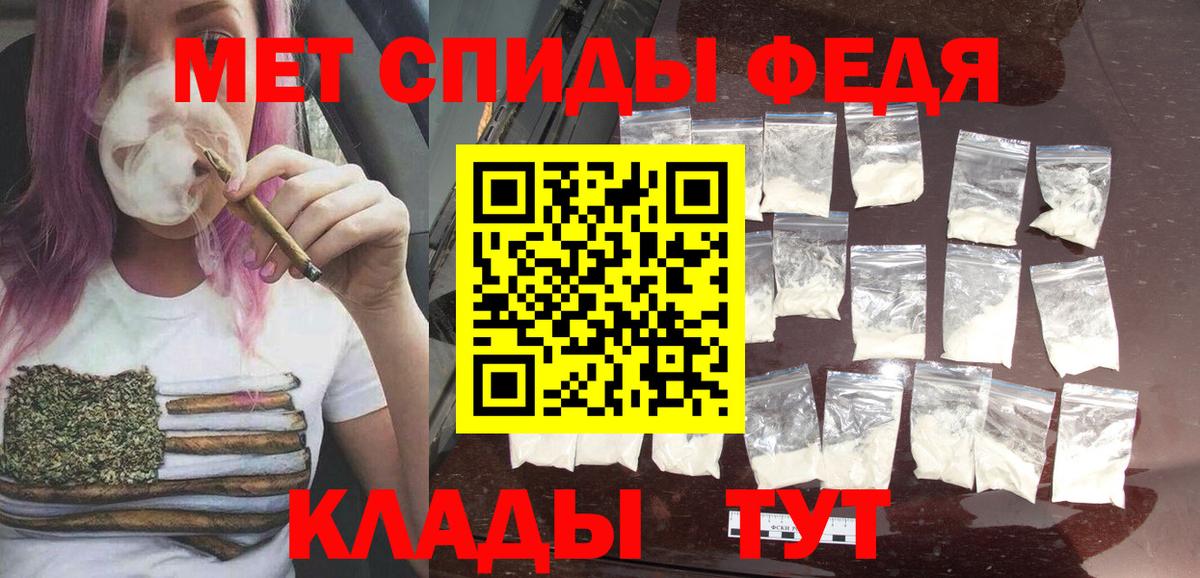 МЕТАМФЕТАМИН Декстрометамфетамин 99.9%  Вход с VPN  Россошь  МЕТАМФЕТАМИН Декстрометамфетамин 99.9% 