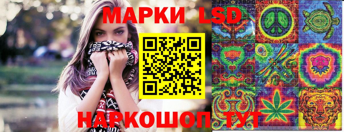 Марки N-bome 1,8мг Россошь
