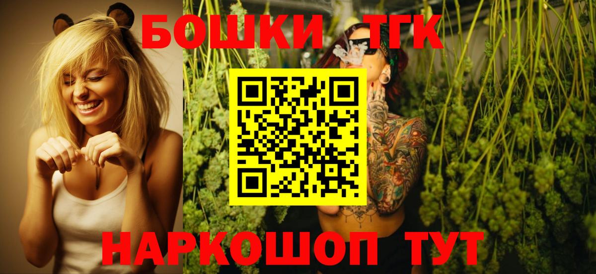 Конопля тримм Россошь